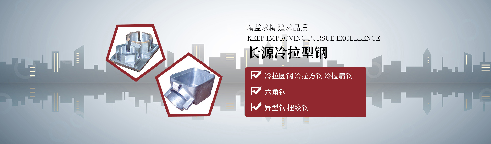 冷拉型鋼,91视频免费观看,91视频免费污